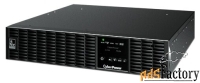 ибп с двойным преобразованием cyberpower ol1500ertxl2u