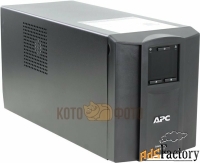 ибп apc smart-ups c smc2000i