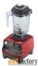 стационарный блендер vitamix bar boss advance