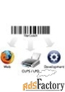 tec-it tbarcode/x for mac os x 1d web (single server) арт.