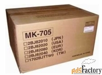 ремонтный комплект kyocera mk-705e (2bj82080) для km-2530