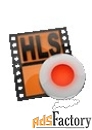 softron media softron moviestreamer hls (mac only) арт.