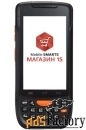 комплект csi mcs63 «магазин 15, полный» (rtl15c-oem-csimcs63)