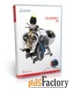 solidworks mbd standard, локальная лицензия арт.