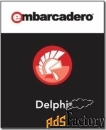 право на использование (электронно) embarcadero delphi smb enterprise 