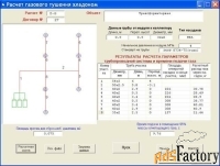 такт-газ 2.4