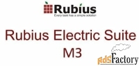 право на использование аскон rubius electric suite: мз (приложение для