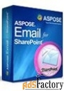 aspose.email for sharepoint developer small business арт.