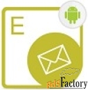 aspose.email for android via java developer small business арт.