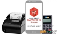 комплект ккт атол 11ф + pay-me «магазин 15, базовый+ мобильный кассир»