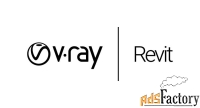 chaosgroup v-ray next для revit workstation, коммерческий, английский 