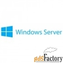 windows server cal 2019 english mlp 20 user cal std