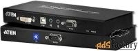 удлинитель aten ce602-a7-g kvm usb, vi dual link+audio+rs232, 60 метр.