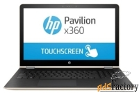 ноутбук hp pavilion 15-br000 x360