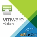 право на использование (электронно) vmware vsphere 7 essentials kit fo