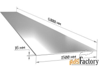 лист горячекатаный 16х1500х6000 мм