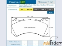 колодки тормозные 8081-rsc1 pagid rsc1