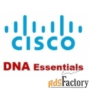 лицензия cisco c9300-dna-e-48s-3y