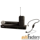 радиосистемы головные shure blx1288e/p31 m17 662-686 mhz