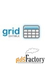 dhtmlxgrid pro + treegrid ext commercial license with standard support