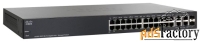 коммутатор cisco sg300-28pp