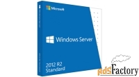 4xi0g87747 программное обеспечение lenovo topsel windows server 2012 r