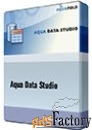 aquafold aqua data studio 1 year subscription арт.