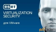 право на использование (электронно) eset virtualization security для v