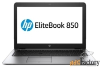 ноутбук hp elitebook 850 g4