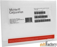 2vm рус. oem (p73-05337), microsoft windows server 2012 x64 standard 2