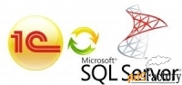 сервер ms sql server standard 2016 full-use для пользователей 1с:предп