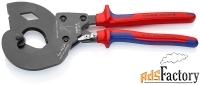 ножницы для резки кабелей knipex 95 32 340sr, для acsr (алюминий-сталь