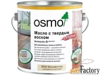 osmo масло осмо с твердым воском для пола osmo hartwachs-öl original 3