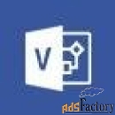 microsoft visio 2019 pro russian (box)