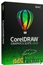 право на использование (электронный ключ) corel coreldraw graphics sui