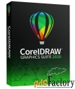 corel coreldraw graphics suite 2020 mac (esdcdgs2020mrow)