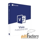 microsoft visio pro 2019 32/64 russian euro only em dvd (d87-07414)