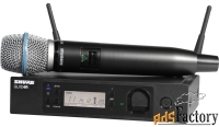 shure glxd24re/b87a z2 2.4 ghz цифровая вокальная радиосистема с капсю