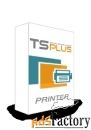 tsplus license printer edition - до 25 пользователей