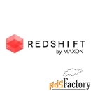 подписка redshift multiseat addon for maxon c4d subscription floating 