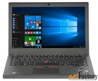 ноутбук lenovo thinkpad a275 (amd a10 pro 8730b 2400mhz/12.5quot;/1366