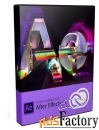 программное обеспечение adobe after effects cc