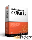 mobile smarts: склад 15, полный c егаис (без checkmark2) для «1с: упра