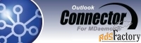 право на использование (электронно) mdaemon connector for outlook 50 u