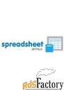 dhtmlxspreadsheet enterprise license with premium support арт.