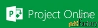 по по подписке (электронно) microsoft project plan 5 corporate non-spe