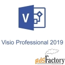 microsoft visio 2019 professional. электронная поставка.