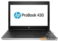 ноутбук hp probook 430 g5 (2xy54es) (intel core i5 7200u 2500 mhz/13.3