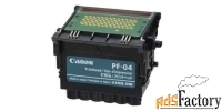 печатающая головка canon pf-04 3630b001