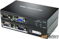 удлинитель aten ve200-a7-g vga/svga+audio+rs232, 150 м, 1xutp cat5e, h